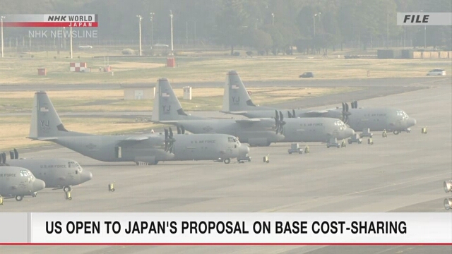 Япония получила положительный ответ США по поводу доли расходов на размещение в стране американских баз