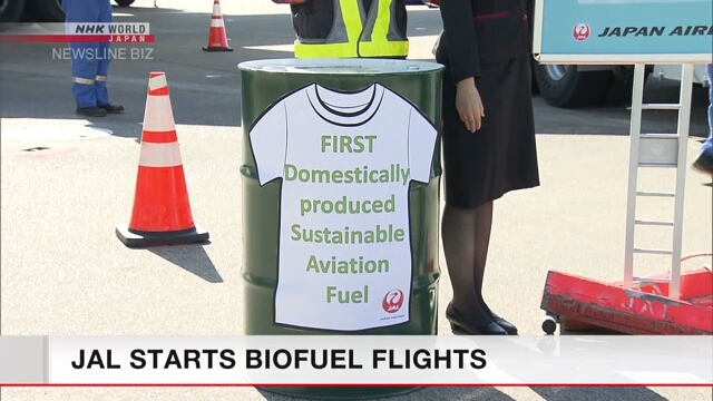 JAL начинает полеты самолетов на биотопливе
