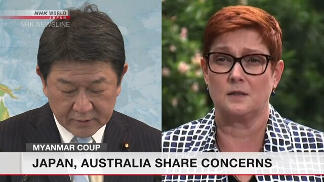Министры иностранных дел Японии и Австралии обсудили ситуацию в Мьянме