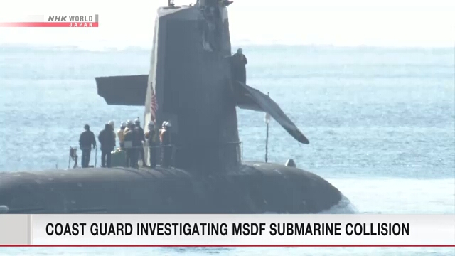 Управление береговой охраны Японии выясняет причины столкновения подводной лодки с грузовым судном