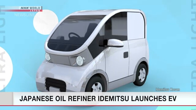 Японская компания Idemitsu Kosan готовится выпускать электромобили