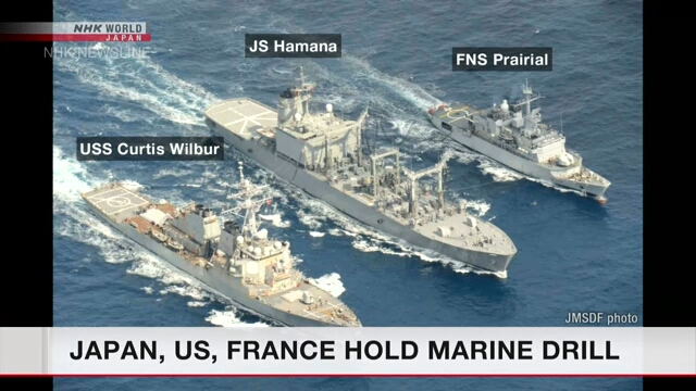Япония, США и Франция провели совместные военно-морские учения