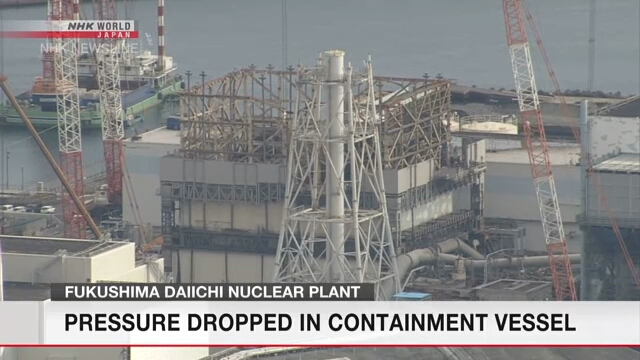 В гермооболочке реактора АЭС «Фукусима дай-ити» упало давление