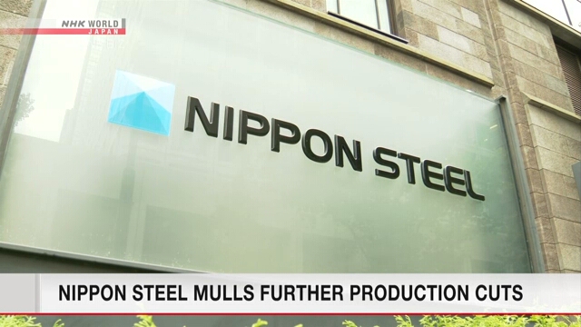 Компания Nippon Steel рассматривает вопрос о дальнейшем сокращении производства