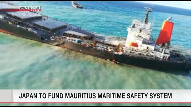 Япония профинансирует улучшение морской безопасности Маврикия