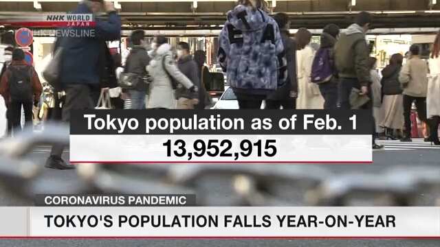 В Токио отмечено снижение численности населения относительно предыдущего года
