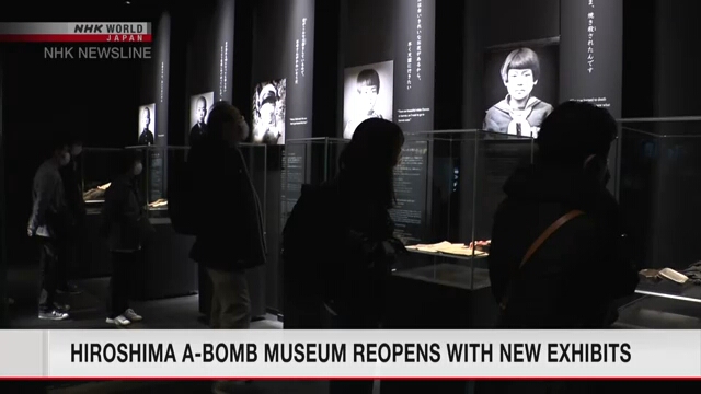 В японском городе Хиросима вновь открылся Мемориальный музей мира с новыми экспонатами