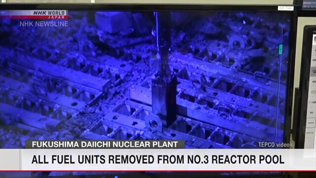 Из бассейна реактора №3 АЭС «Фукусима дай-ити» извлечены все ядерные сборки