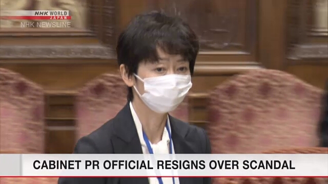 Секретарь кабмина Японии по связям с общественностью ушла в отставку из-за скандала