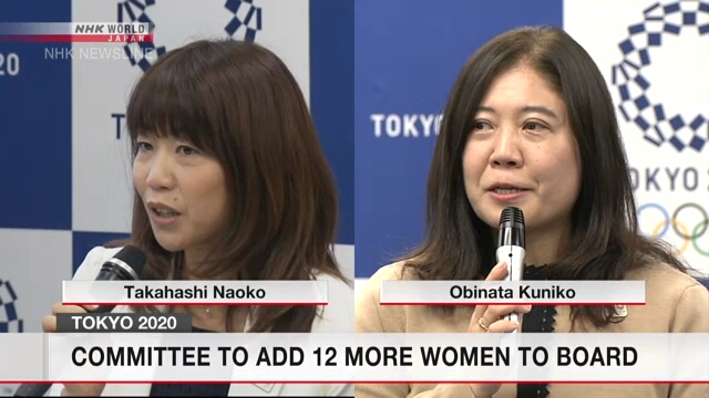 В составе правления оргкомитета Олимпийских и Паралимпийских игр в Токио будет больше женщин