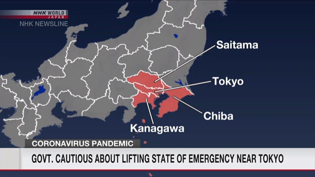 Правительство Японии осторожно относится к отмене режима ЧС в Токио и трех соседних префектурах
