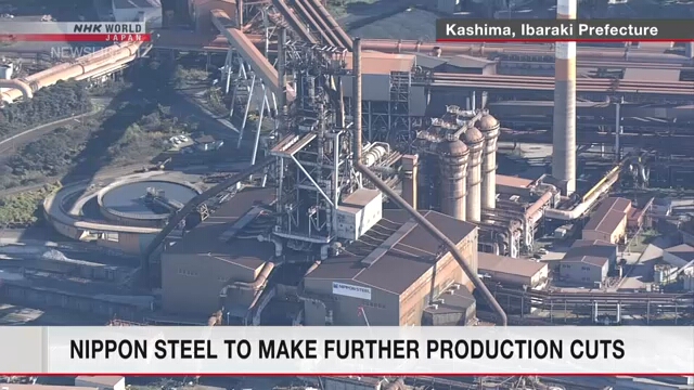 Компания Nippon Steel намерена продолжить сокращение производства