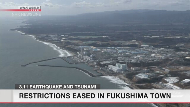В городе префектуры Фукусима, пострадавшем от ядерной аварии, ослаблены ограничения доступа