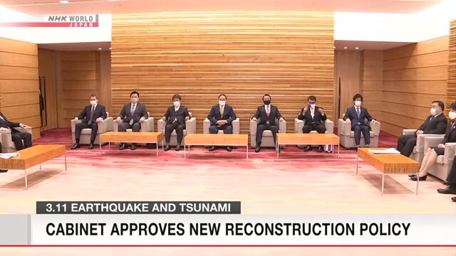 Кабинет министров Японии одобрил новую политику по восстановлению районов, пострадавших в результате землетрясения и цунами 2011 года