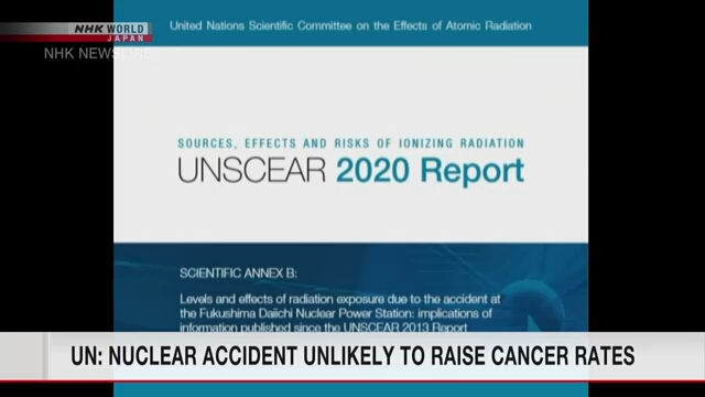 Научный комитет ООН указал на маловероятность увеличения заболеваемости раком в результате аварии на АЭС «Фукусима дай-ити»