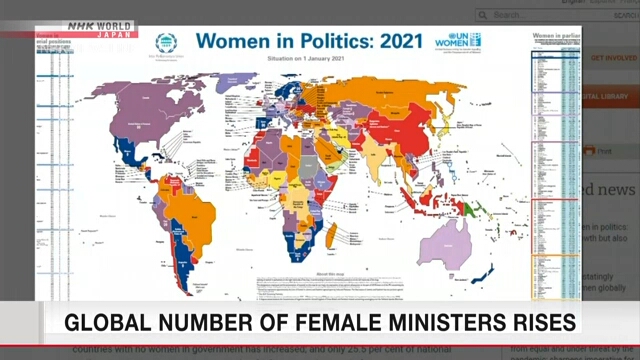 Япония оказалась на 151-м месте в мире по доле женщин-министров