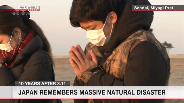 В Японии вспоминают жертв стихийного бедствия 11 марта 2011 года