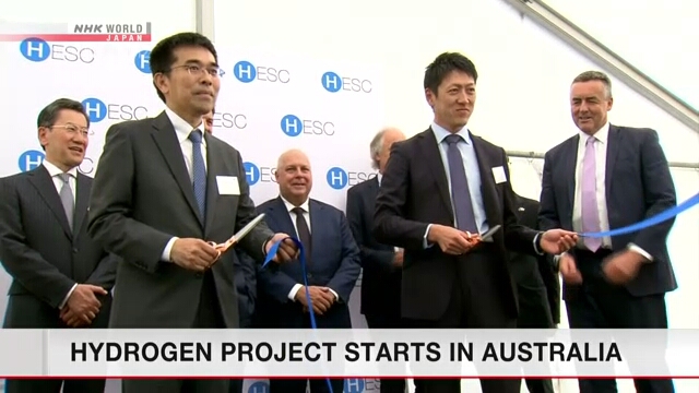 В Австралии стартовал японско-австралийский проект по производству сжиженного водорода