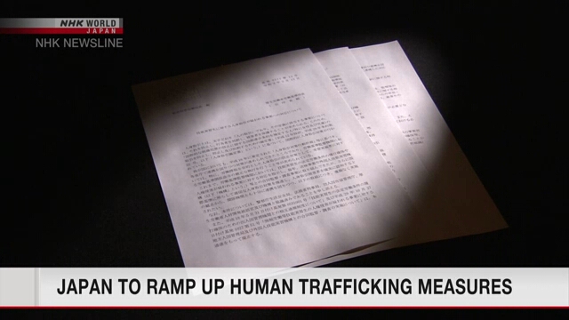 Япония усилит меры по борьбе с торговлей людьми