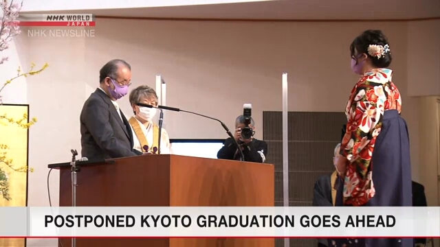 В Киото состоялась отложенная из-за коронавируса выпускная церемония