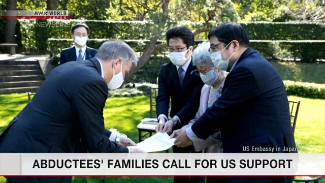 Родственники похищенных в Северную Корею японцев просят США помочь вернуть их родных на родину