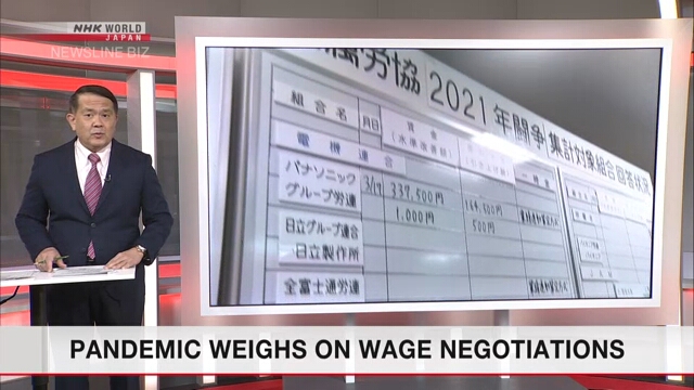 Коронавирусная пандемия в Японии сильно влияет на переговоры о повышении заработной платы