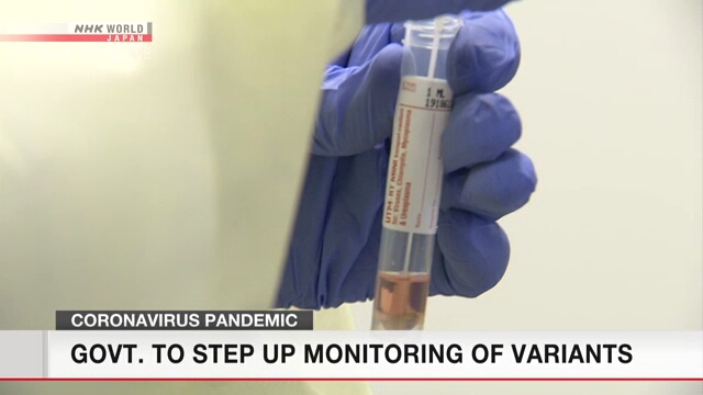 Правительство Японии усилит мониторинг за новыми штаммами коронавируса