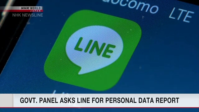 Комиссия правительства Японии запросила у Line доклад по вопросу о личных данных