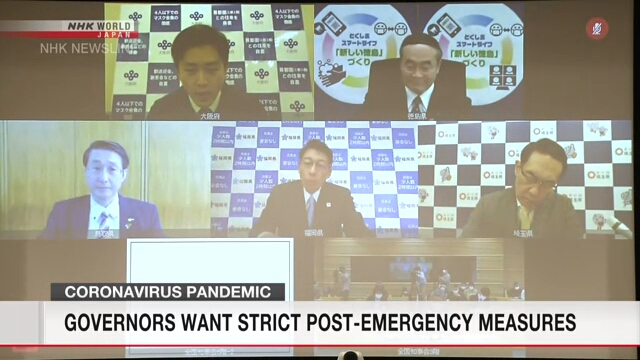 Японские губернаторы хотят строгих мер после отмены режима чрезвычайной ситуации