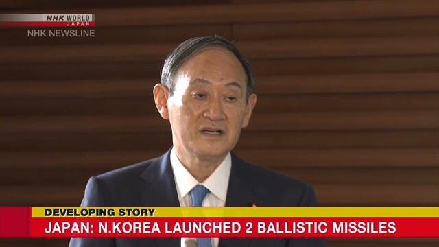 Премьер-министр Японии осудил запуски ракет Северной Кореей