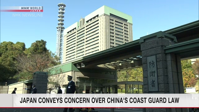 Япония выразила обеспокоенность по поводу нового закона о береговой охране Китая