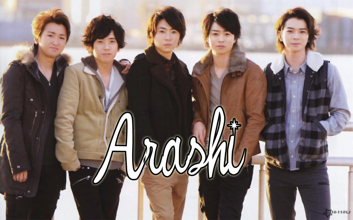 Группа «Араси» получила приз «Золотой диск Японии»