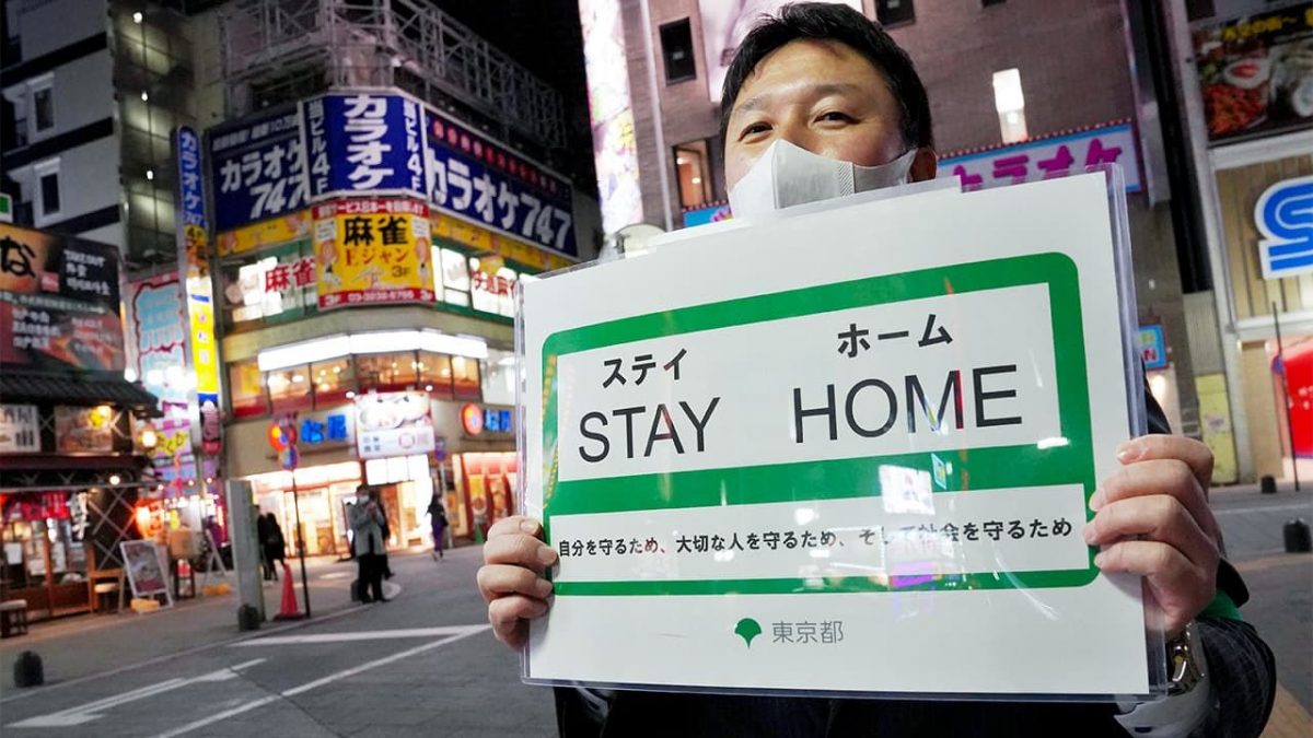 В Японии всех прибывающих из России будут на три дня изолировать в карантинных учреждениях