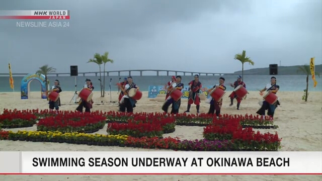 На острове префектуры Окинава открыли пляжный сезон