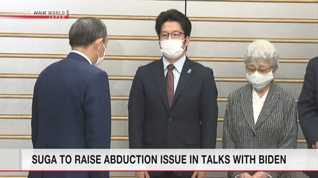 На переговорах с Байденом Суга поднимет вопрос о похищениях японских граждан Северной Кореей