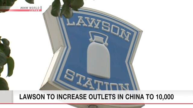 Сеть Lawson увеличит число своих магазинов в Китае до 10.000