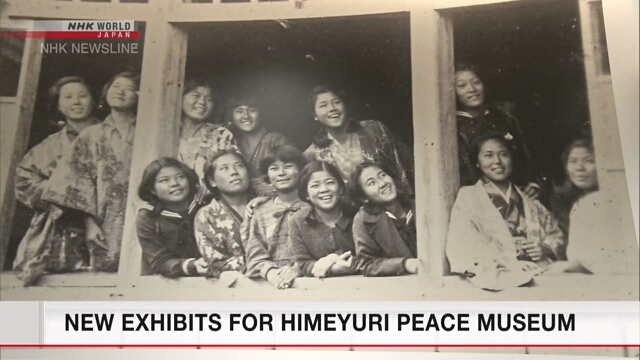 Музей мира Химэюри возобновляет работу с новой экспозицией