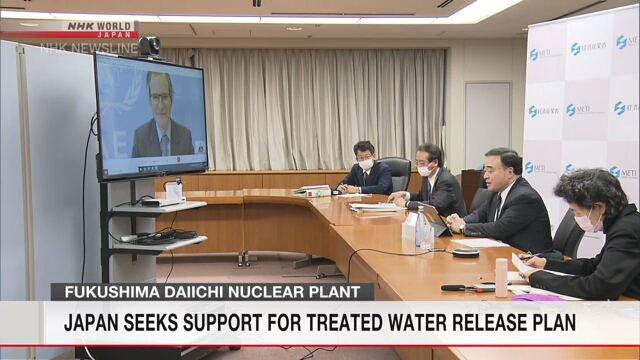 Япония стремится заручиться пониманием своего плана сброса обработанной воды с АЭС «Фукусима дай-ити»