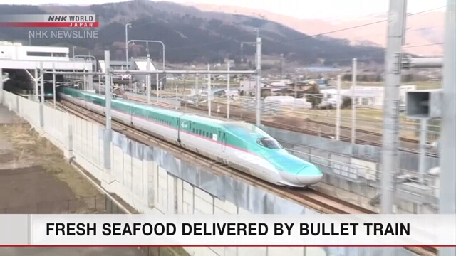 В Японии экспрессы Синкансэн будут доставлять свежие морепродукты
