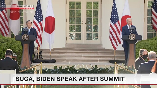 Лидеры Японии и США выступили на пресс-конференции после завершения двустороннего саммита