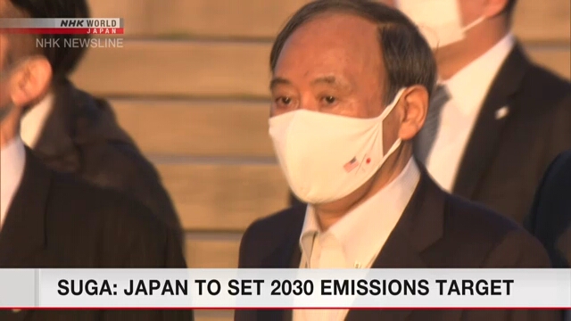 Премьер-министр Японии Суга представит целевой показатель страны по сокращению выбросов парниковых газов