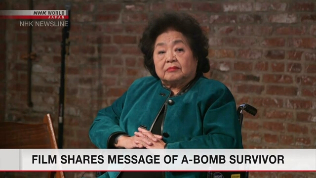 В Японии вышел фильм о жизни Сэцуко Турлоу, которая пережила атомную бомбардировку Хиросима