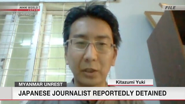 В Мьянме сообщили о задержании японского журналиста