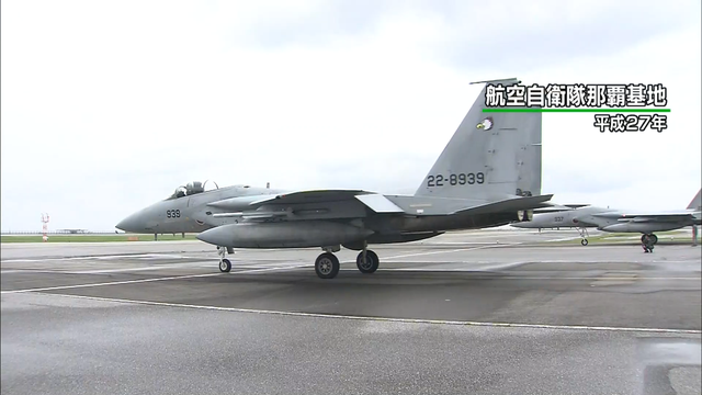 Япония сообщила о снижении числа вылетов по тревоге авиации Сил самообороны в 2020 финансовом году