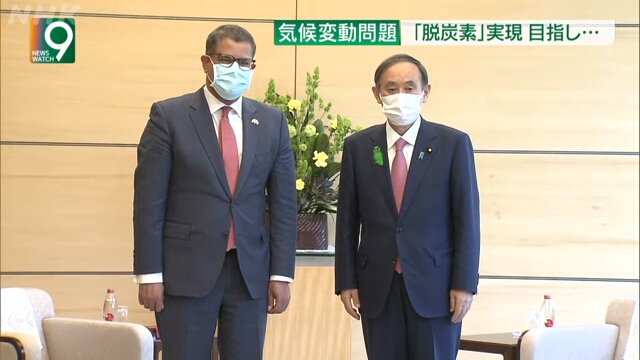 Суга пообещал президенту COP-26, что Япония будет играть лидирующую роль