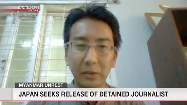 Япония призывает Мьянму незамедлительно освободить японского журналиста