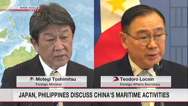 Япония и Филиппины обсудили озабоченность в связи с действиями Китая