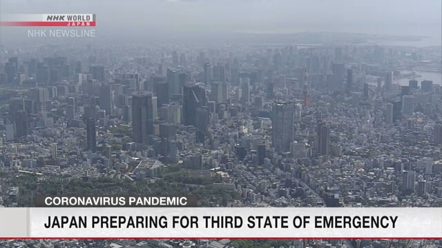 Япония готовится в третий раз объявить режим чрезвычайной ситуации