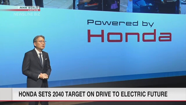 Компания Honda ставит цель достичь к 2040 году «электрического будущего»