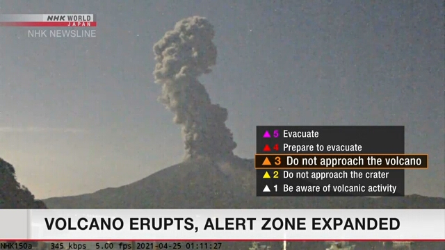 Расширена запретная зона у вулкана Сакурадзима